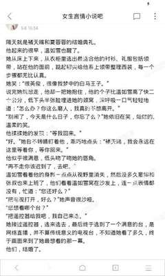 爱游戏体育app罗马赞助商